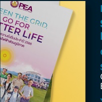 SUSTAINABILITY REPORT 2023 - PEA