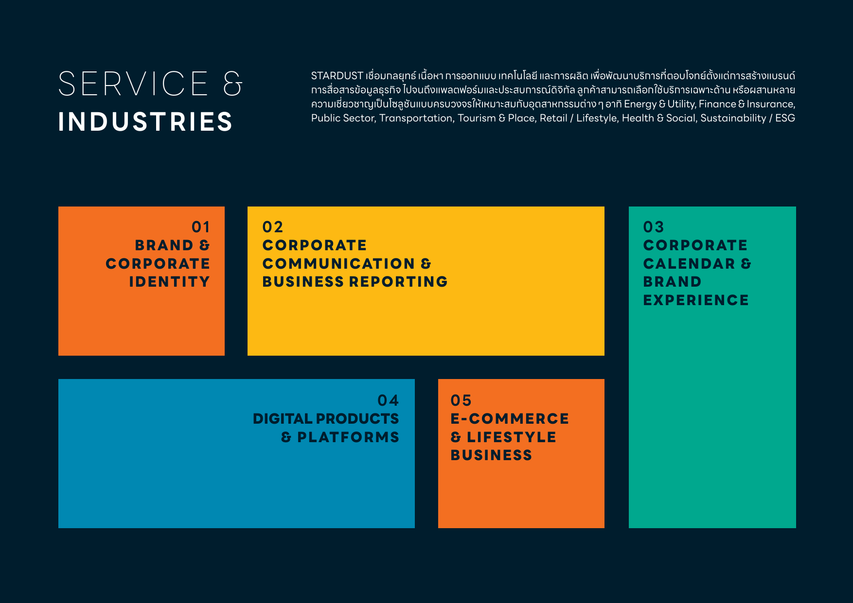 Service & Industries Desktop